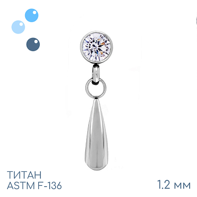 Накрутка с подвеской Pendant Drop 1.2 мм
